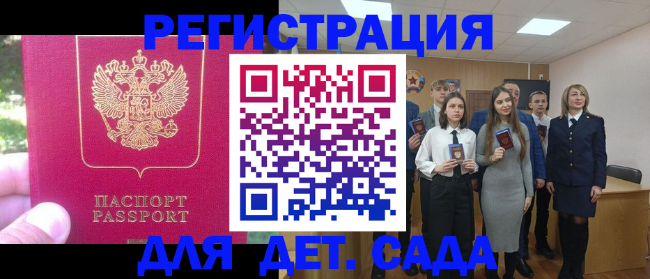 найти адрес прописки в Глазове